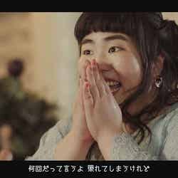 ゆりやんレトリィバァ主演MV「花束を君だけに～Brightness standard～」より／提供写真