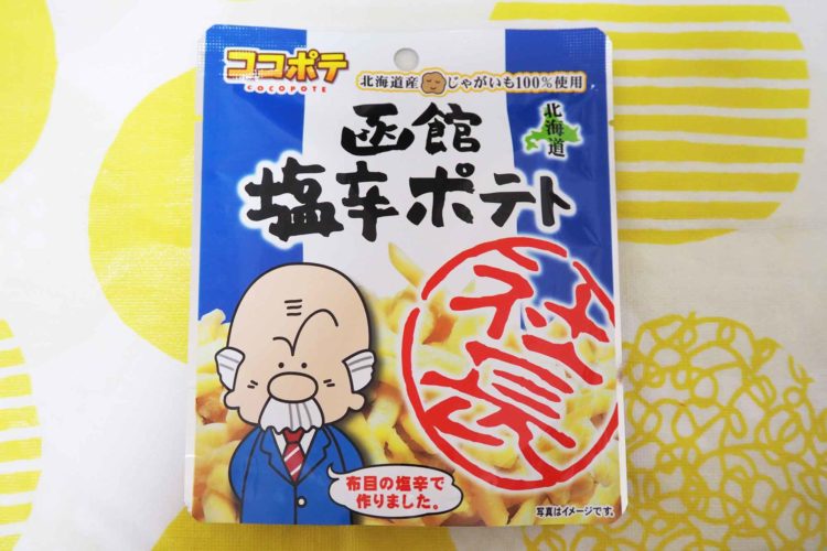 マジスナ塩辛・ジンギスカンポテト