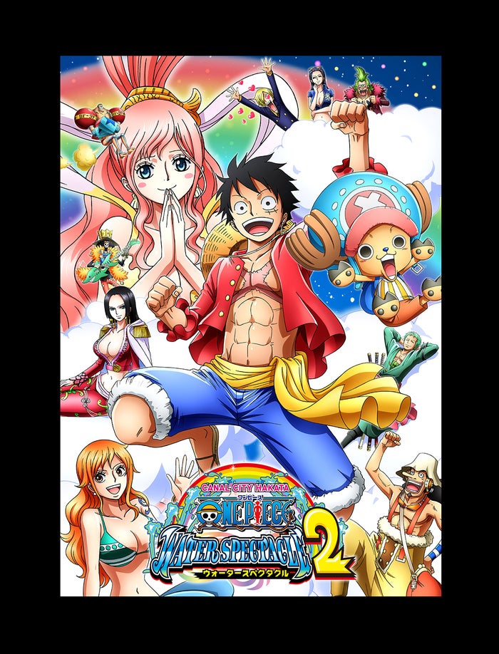 3d映像 噴水ショーで One Piece の世界を堪能 人気キャラクターも新たに登場 女子旅プレス