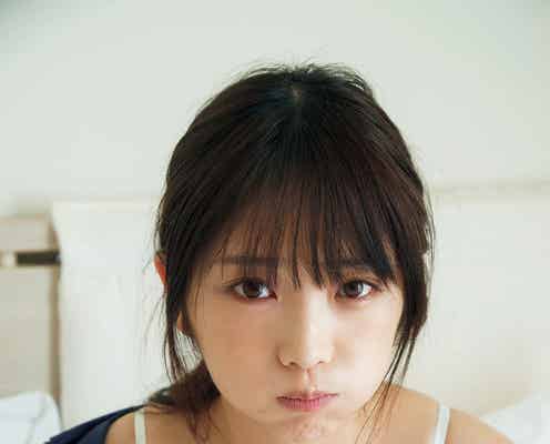 乃木坂46与田祐希、ランジェリーショット初公開 ふんわりバストにドキッ