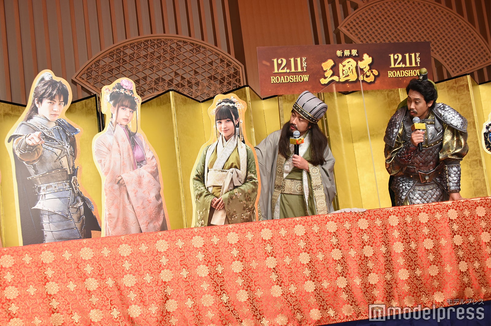 ムロツヨシ、大泉洋 （C）モデルプレス