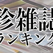 最弱 アニメの噛ませ犬キャラランキング モデルプレス 最弱 アニメの噛ませ犬キャラランキング モデルプレス