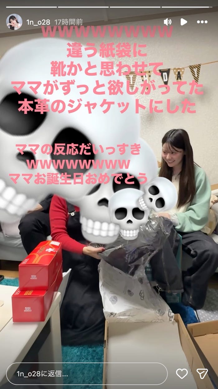 りんかInstagramストーリーズより