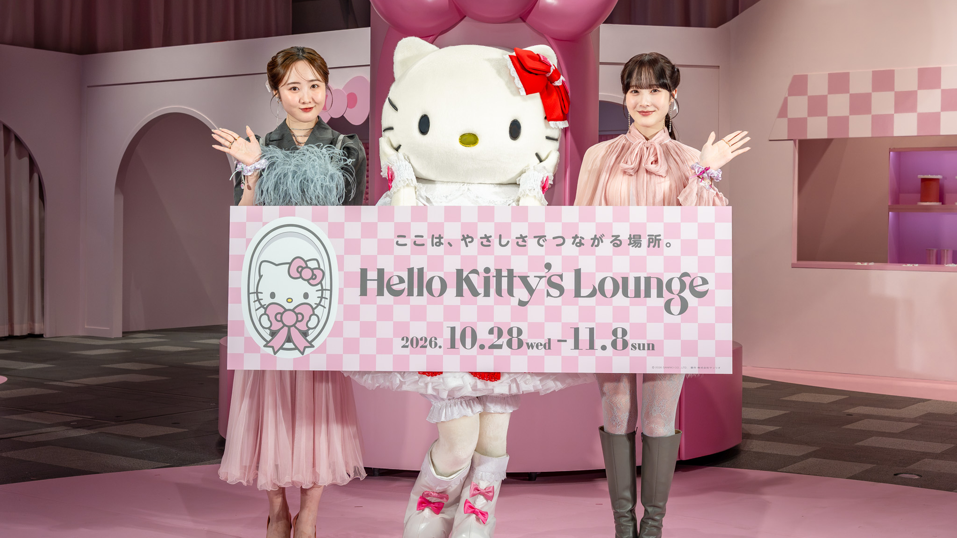 本田望結＆紗来が姉妹で登場♡ 表参道で開催中の体験型イベント「Hello Kitty’s Lounge」をCHECK！