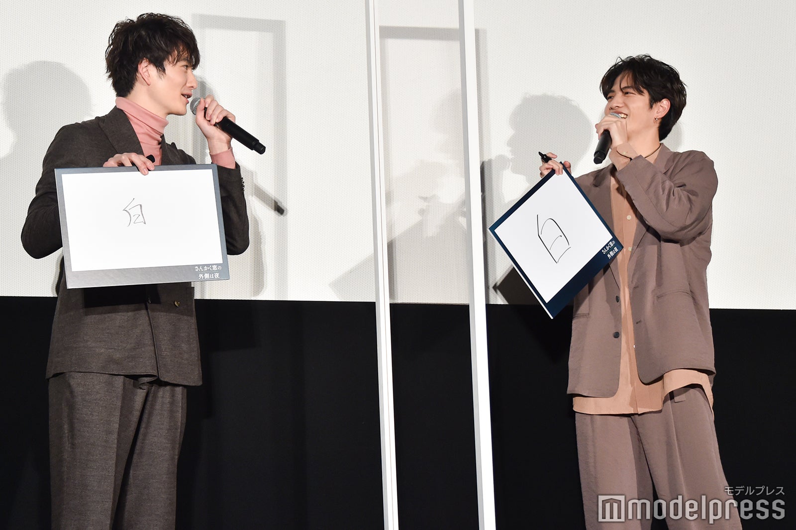 やっと回答が揃った岡田将生、志尊淳 （C）モデルプレス