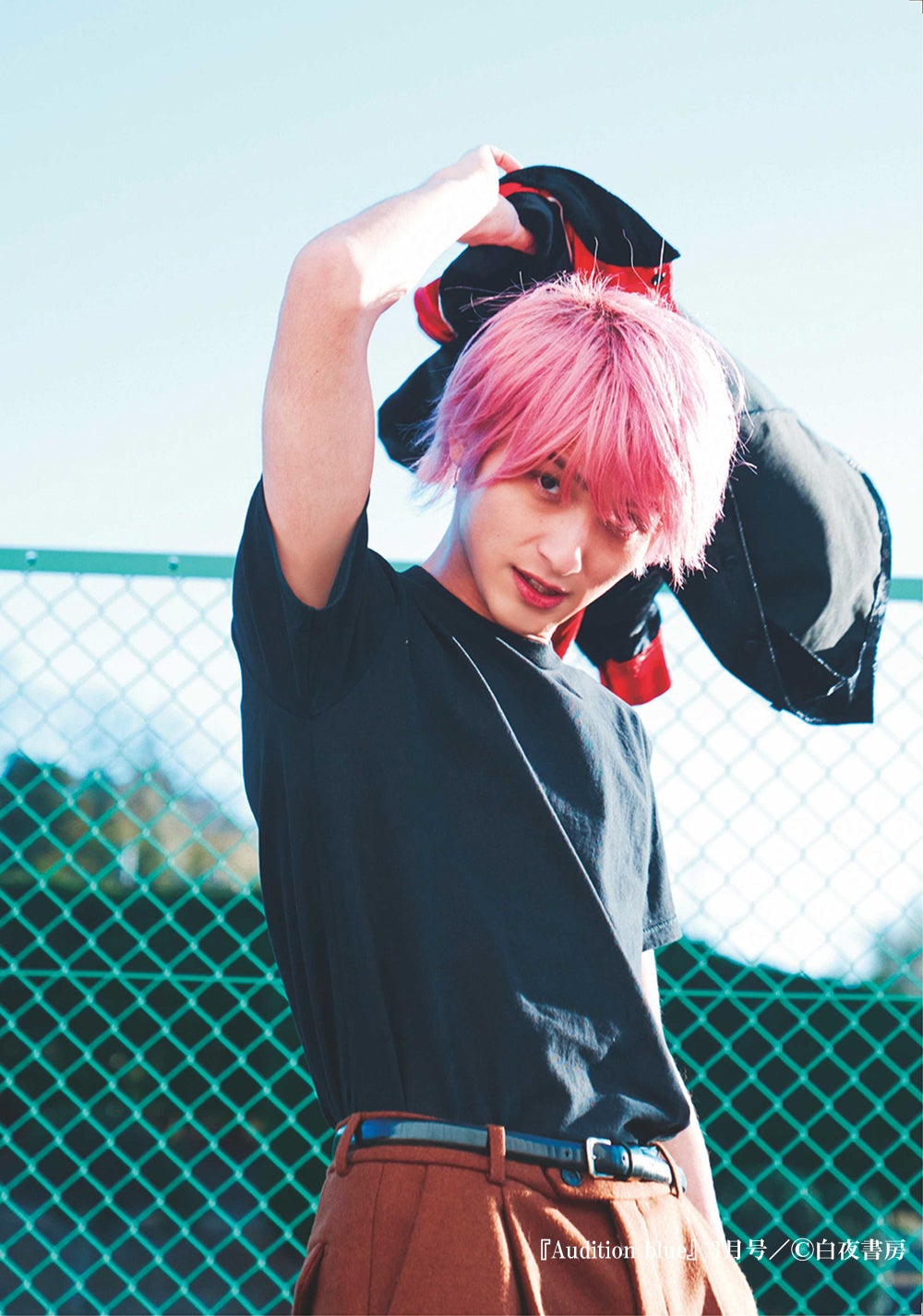 横浜流星／「Audition blue」3月号（C）白夜書房