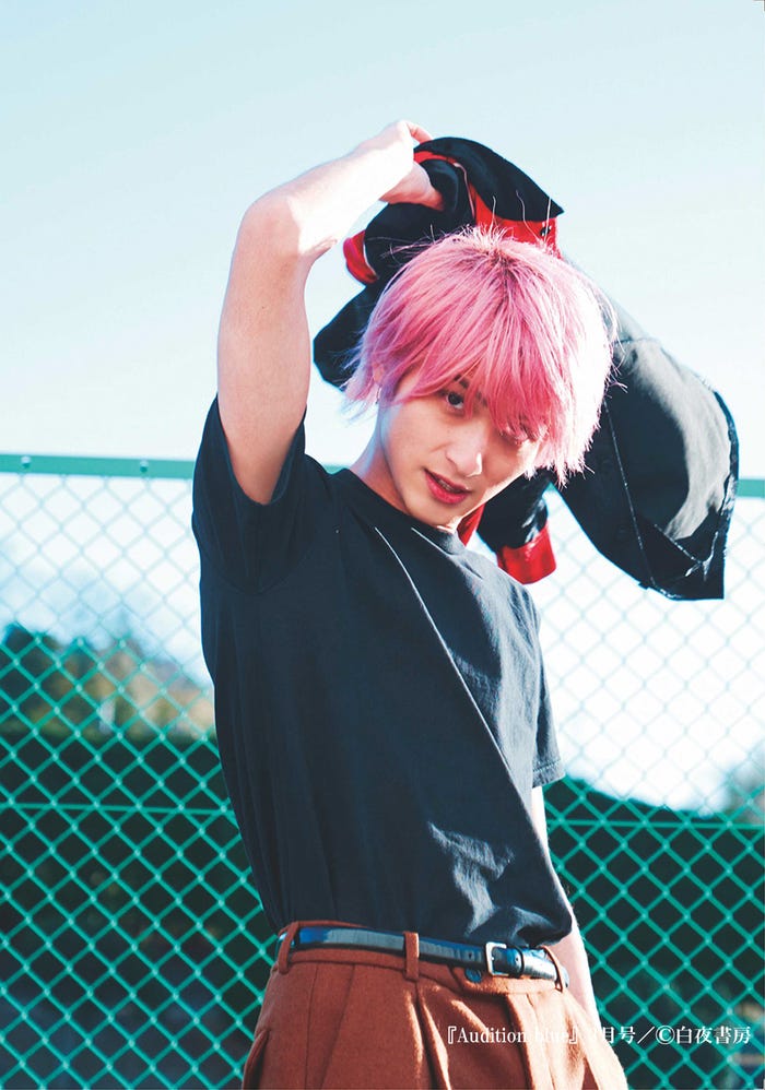 横浜流星/「Audition blue」3月号(C)白夜書房