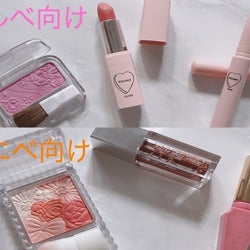 現役CA流の大人可愛い春メイクを叶える!ブルベ・イエベ別おすすめプチプラコスメ