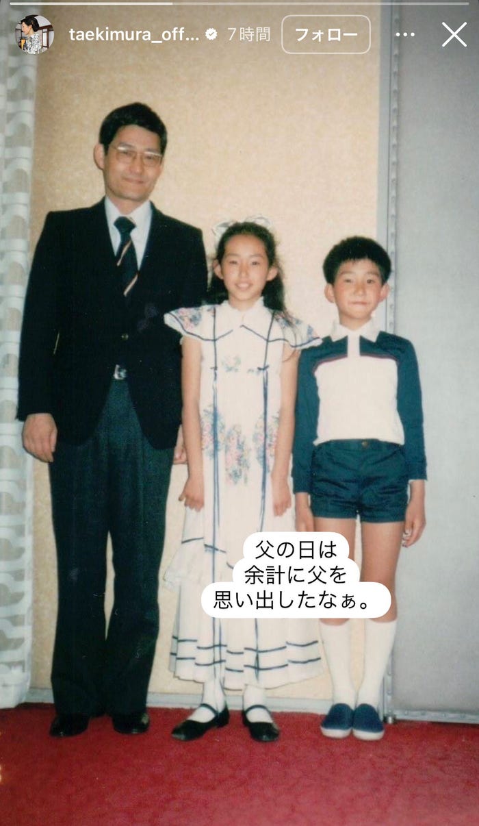 木村多江Instagramストーリーズより