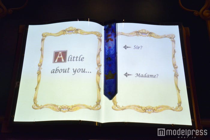 「ソーサラー・ワークショップ」(C)モデルプレス