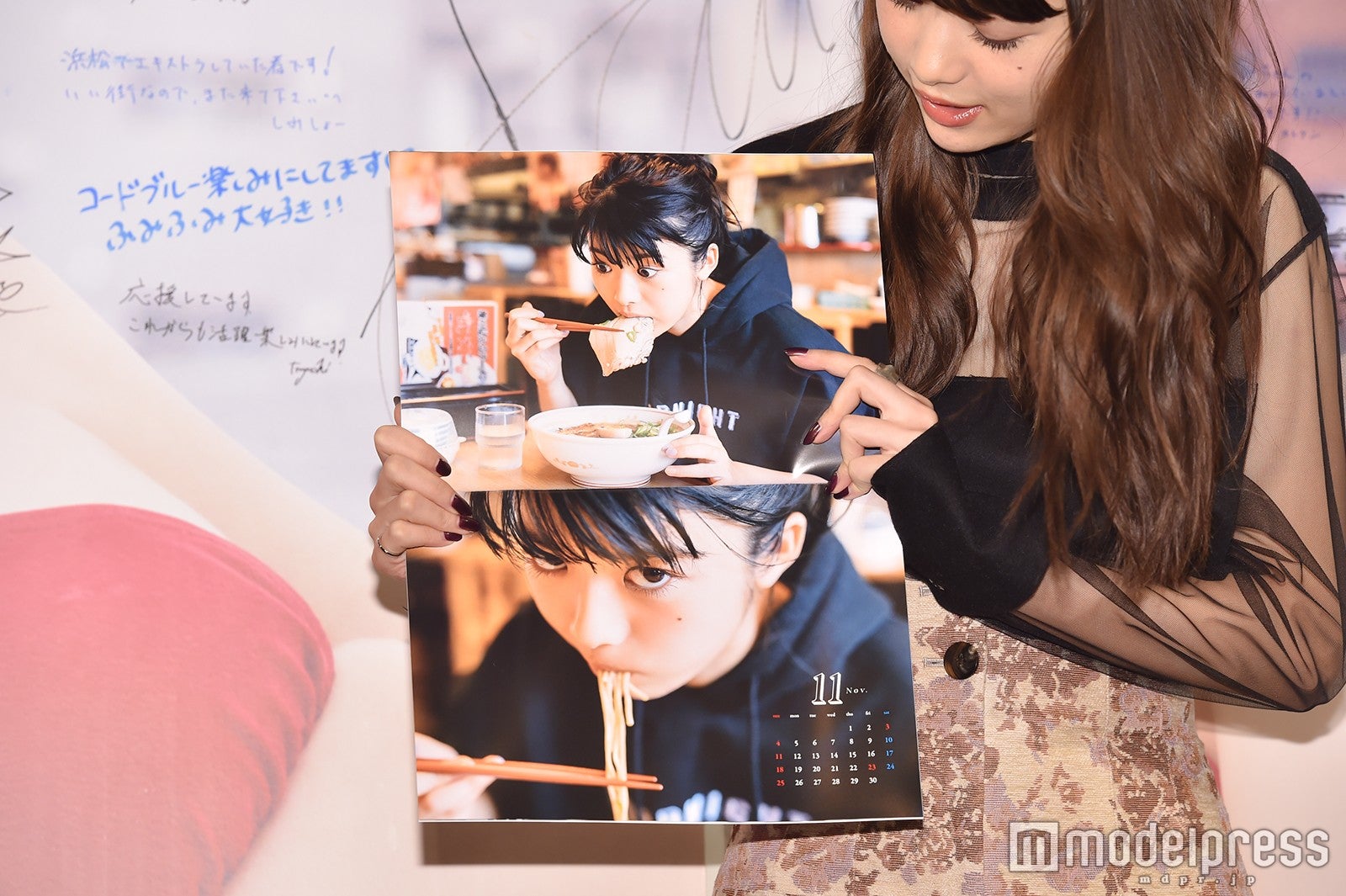 お気に入りのカットを紹介／馬場ふみか （C）モデルプレス