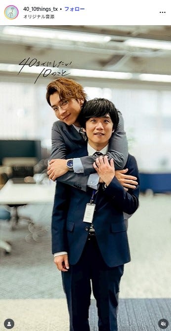 「40までにしたい10のこと」Instagramより