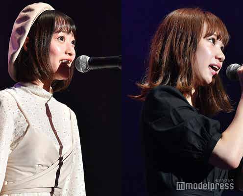 元NMB48三秋里歩&高野祐衣、吉本坂46正式メンバーに決定「彩に負けないくらい」