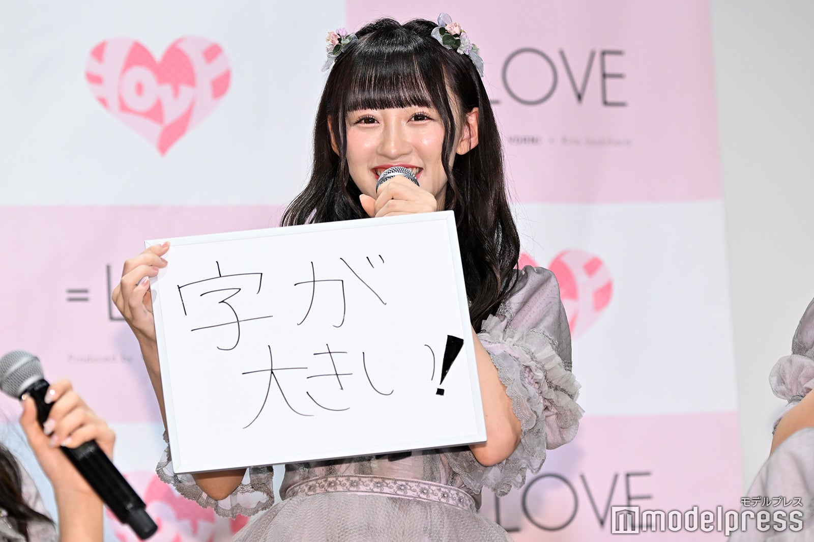 音嶋莉沙 （C）モデルプレス