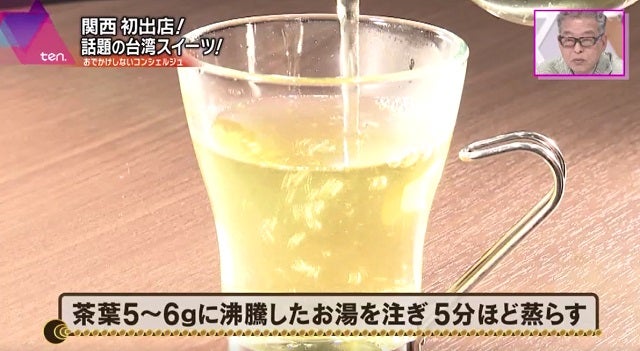 【関西初進出】手土産にも♡