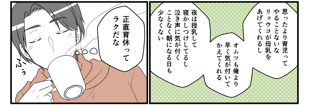【修正版】4_1_2