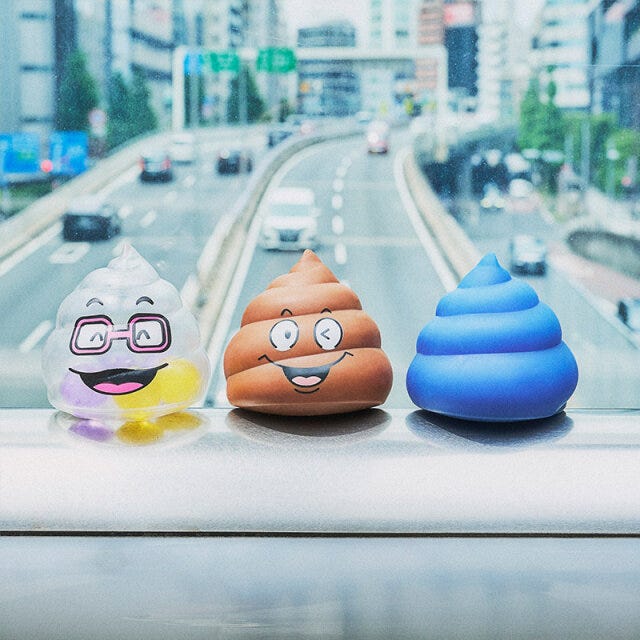 ぷにゅっとのびる! ぷにゅっとのびる!