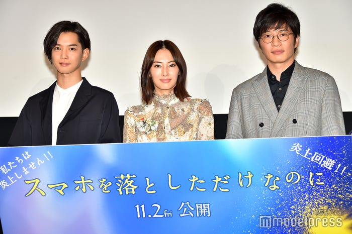 (左から)千葉雄大、北川景子、田中圭(C)モデルプレス