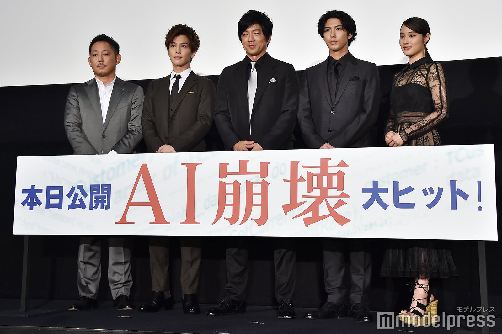 （左から）入江悠監督、岩田剛典、大沢たかお、賀来賢人、広瀬アリス（C）モデルプレス
