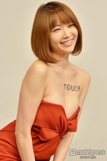 森下悠里 (C)モデルプレス