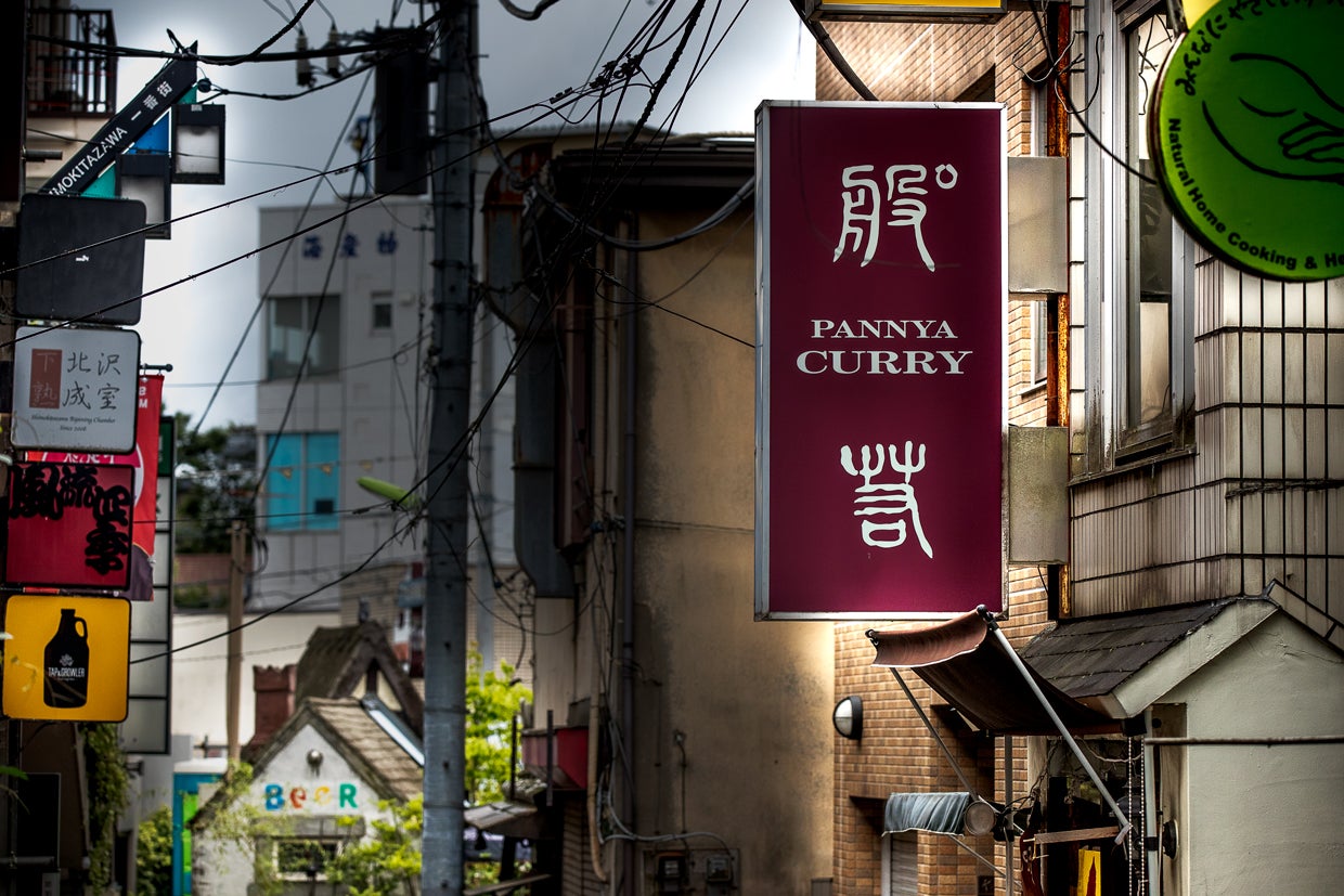 「般゜若（ぱんにゃ）」（写真提供：MBS）