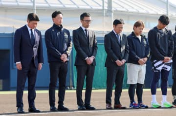オリックス・岸田監督らが黙祷 阪神・淡路大震災から31年