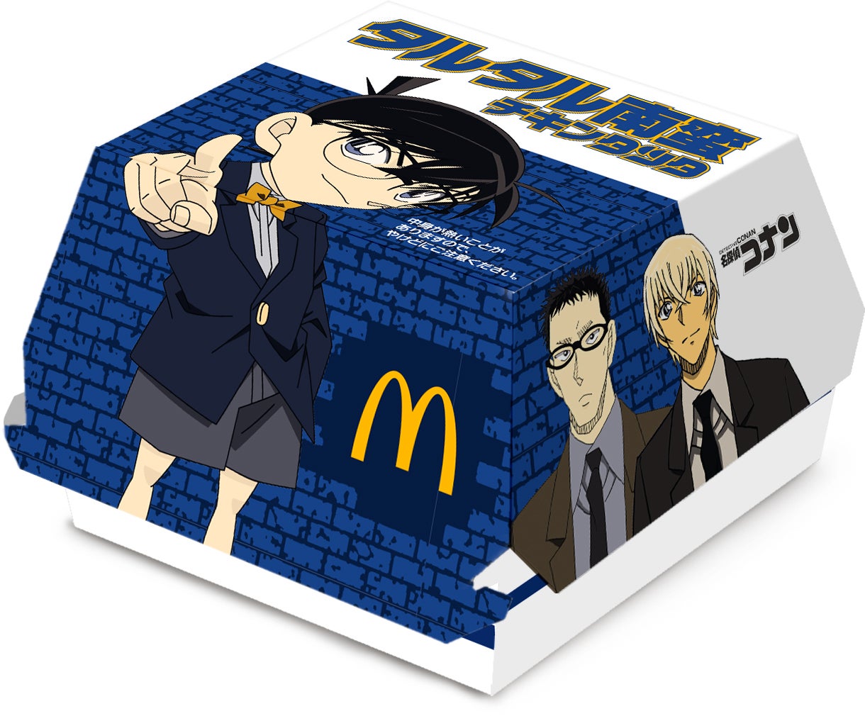 タルタル南蛮チキンタツタ 商品パッケージ（提供写真）