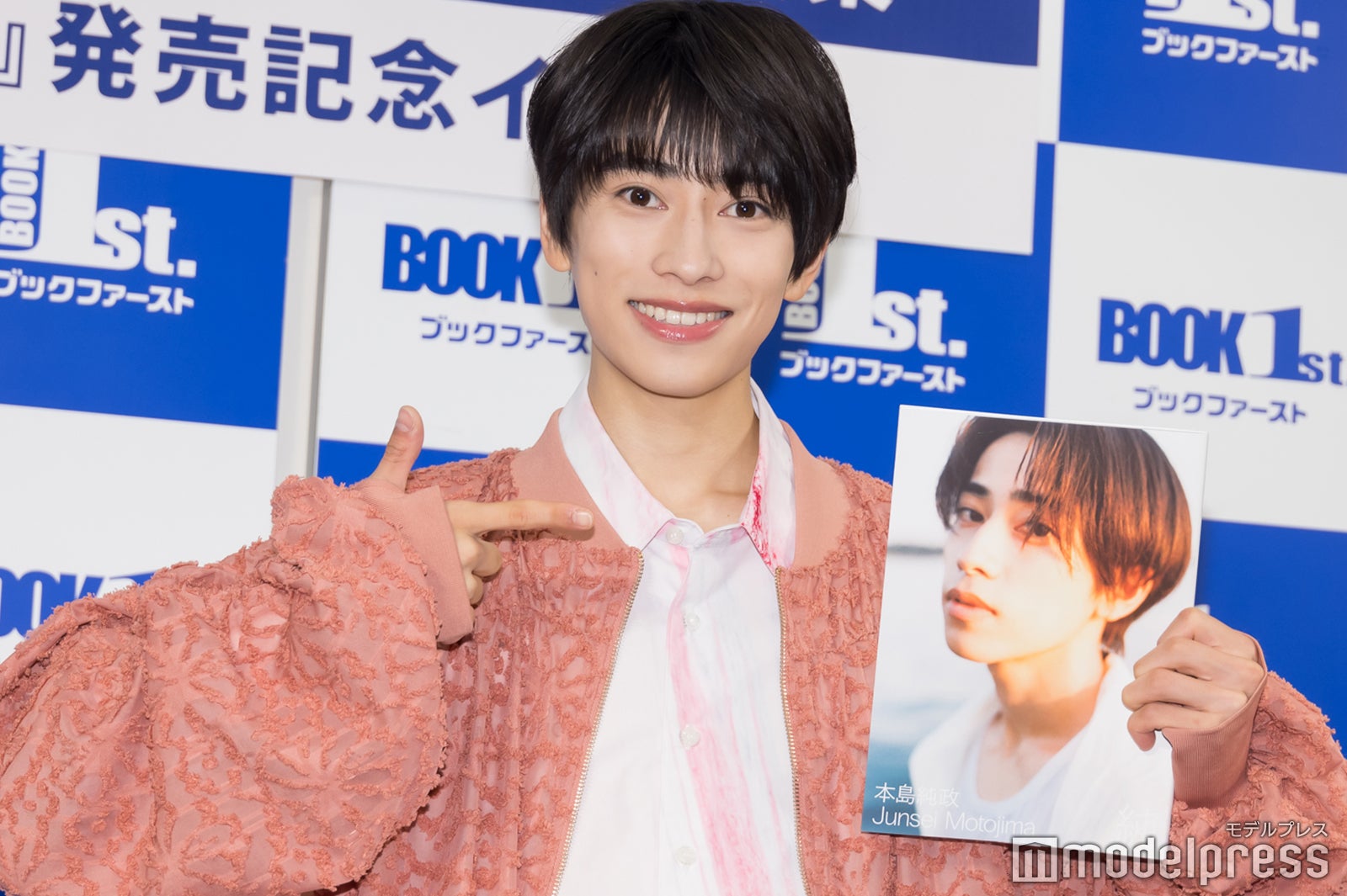 本島純政（C）モデルプレス
