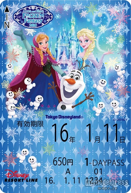 「アナとエルサのフローズンファンタジー」デザインフリーきっぷ※写真はイメージ/(C)Disney