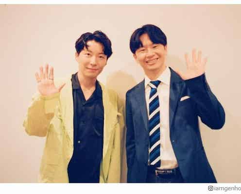 星野源&オードリー若林正恭、お揃いの髪型で久々2ショットに反響「“星と若”大好き」「センター分けめっちゃ良い」