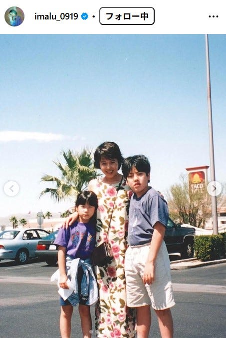 IMALU Instagramより