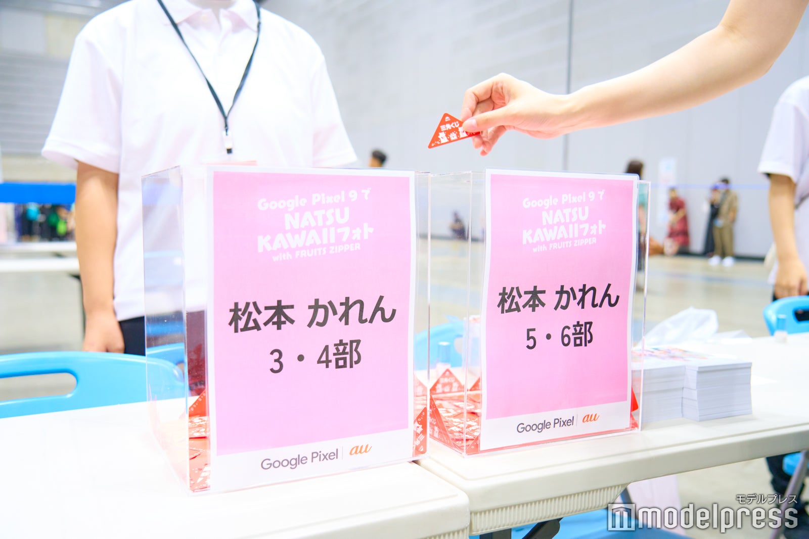 （C）モデルプレス