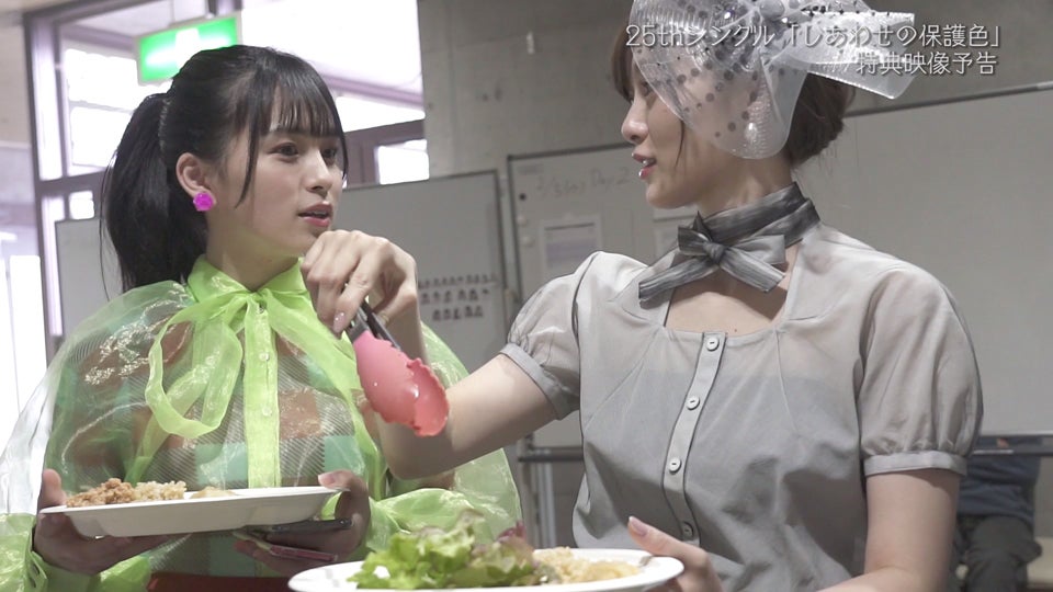 大園桃子、白石麻衣 （提供画像）