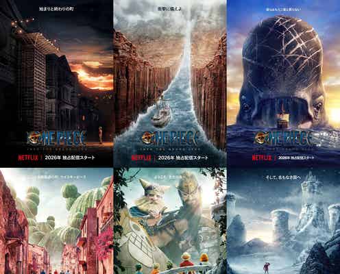 実写版「ONE PIECE」シーズン2、配信日は26年3月10日に決定 ルフィ役・イニャキが日本語で告知