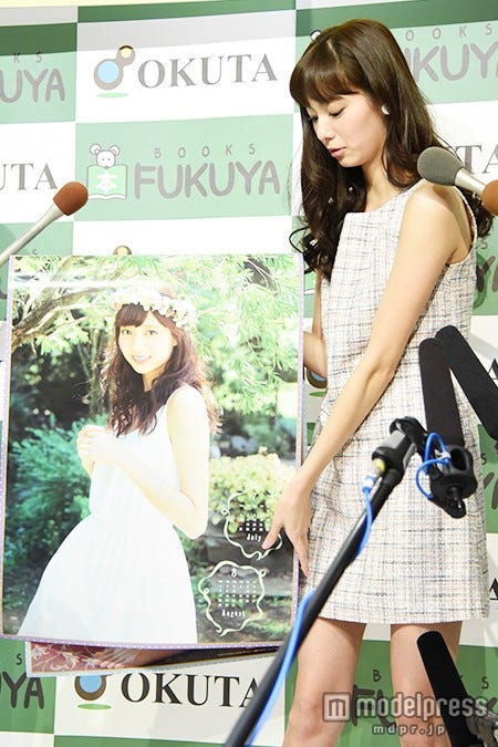 新川優愛