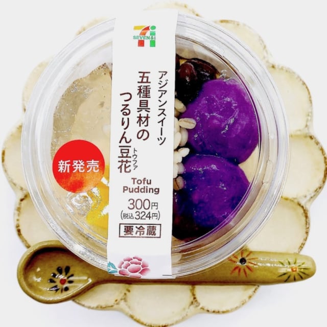セブンイレブン「アジアンスイーツ五種具材のつるりん豆花」