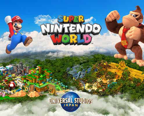 USJ“世界初”ドンキーコングの新エリア 「スーパー・ニンテンドー・ワールド」内に2024年開業へ