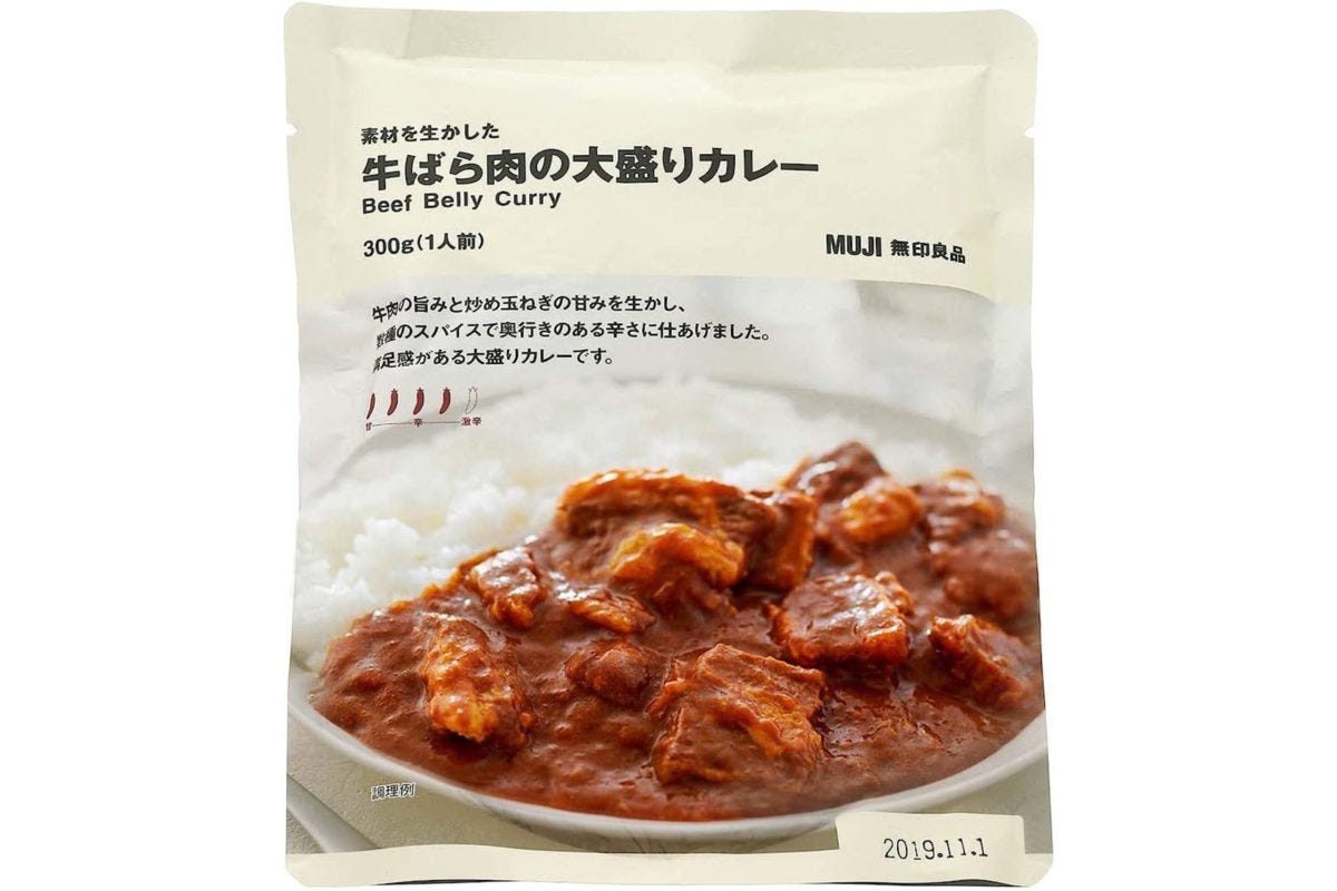 無印良品素材を生かした牛ばら肉の大盛りカレー