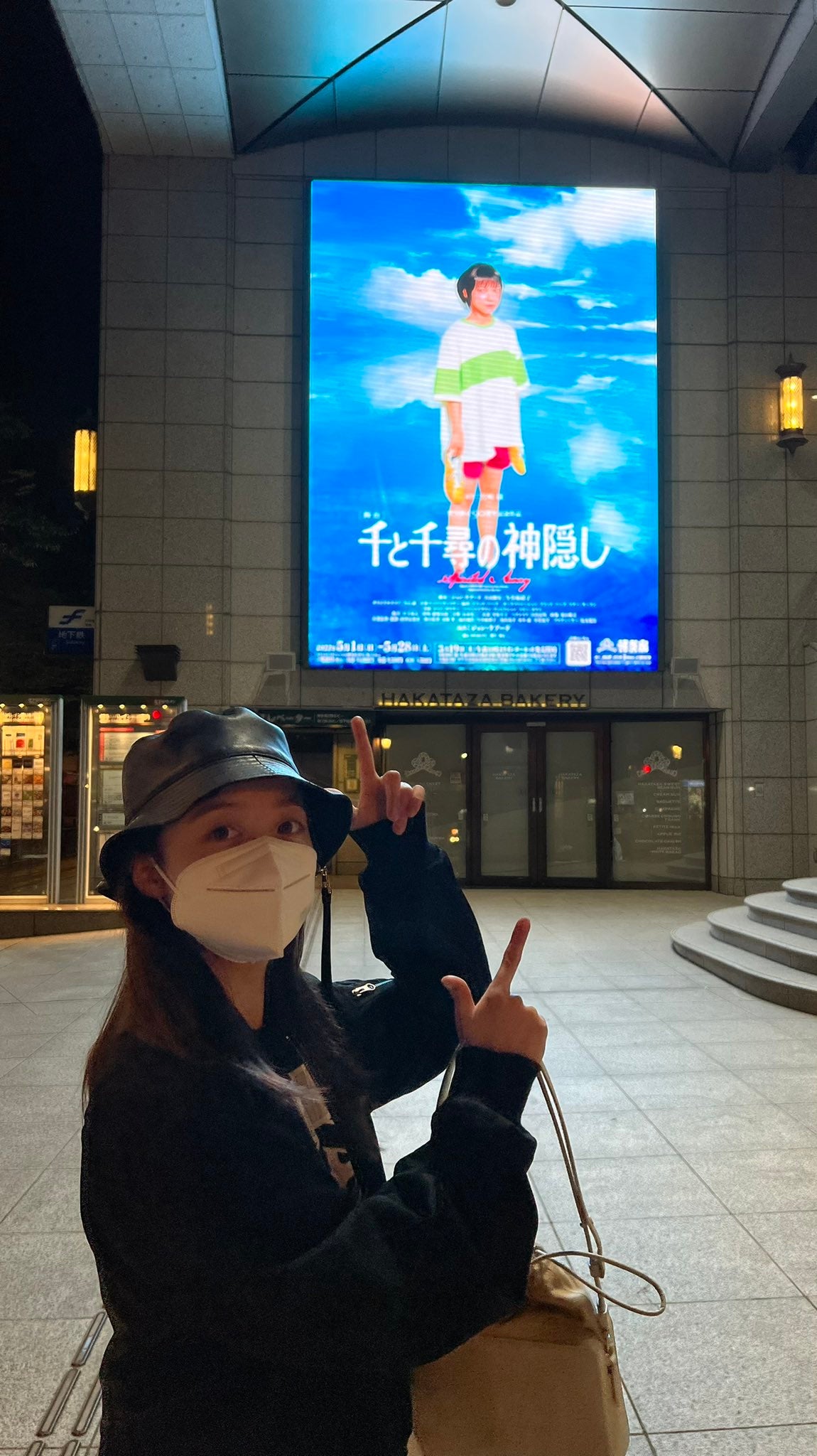 “千尋役”橋本環奈、舞台「千と千尋の神隠し」で地元・福岡凱旋