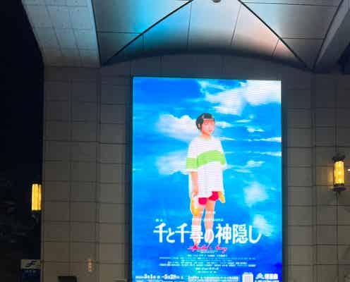 “千尋役”橋本環奈、舞台「千と千尋の神隠し」で地元・福岡凱旋