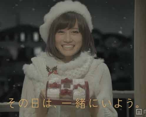 AKB48前田敦子、「彼氏と過ごすクリスマス」にニッコリ