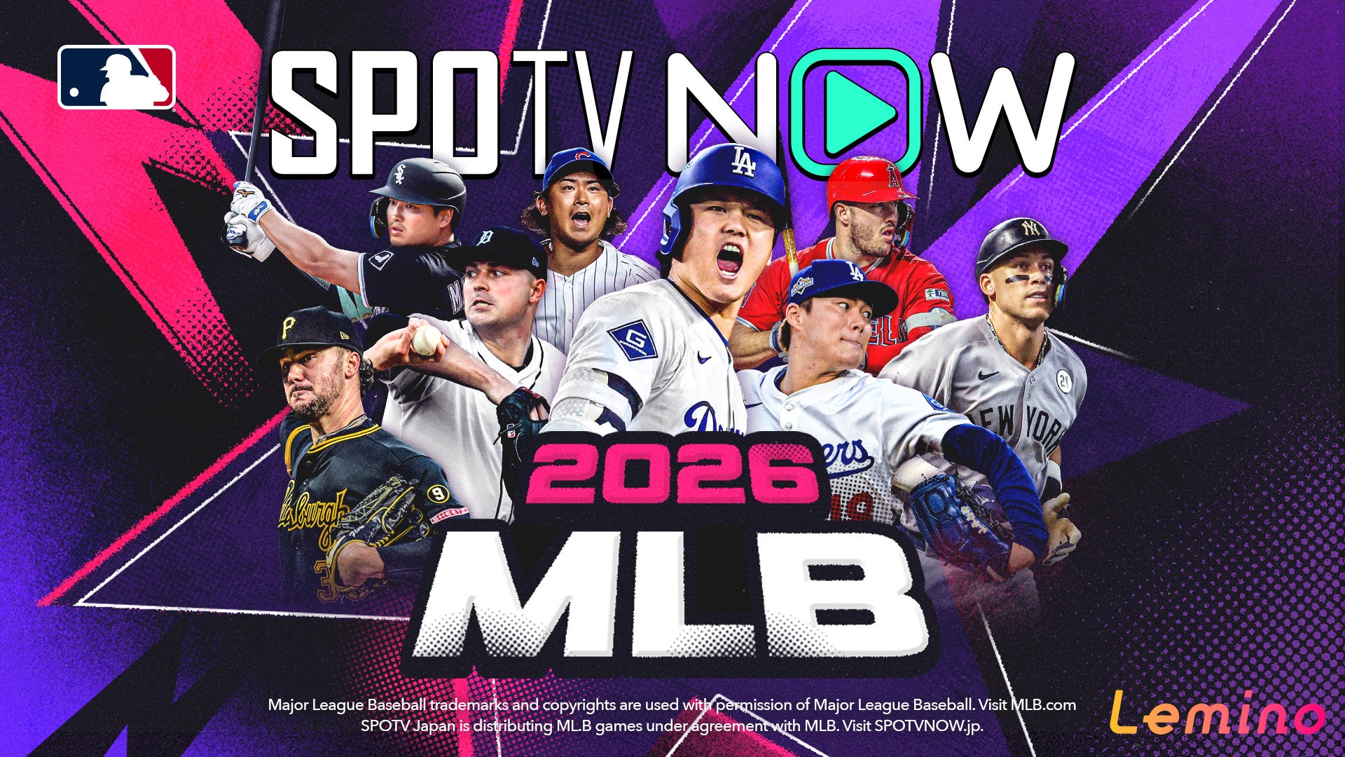 MLB 2026、Leminoでライブ配信決定【MLB on SPOTV】