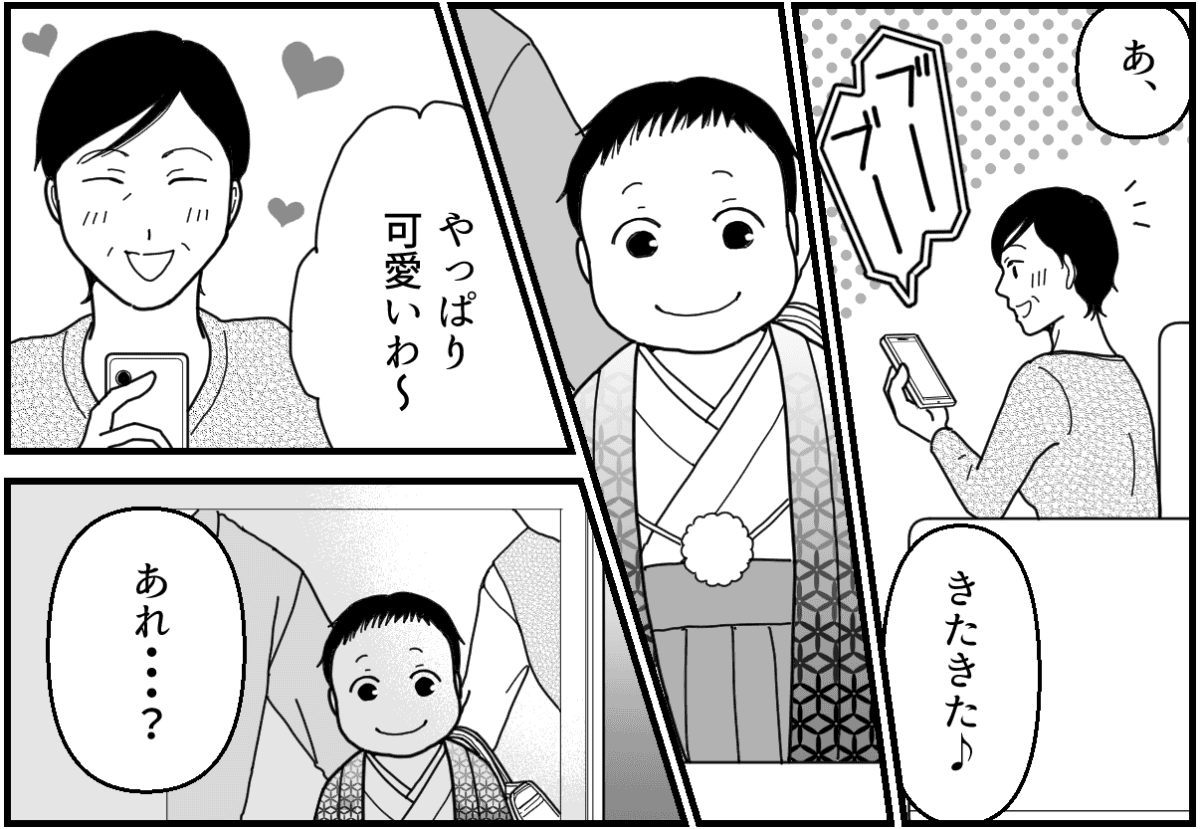 3-3_1