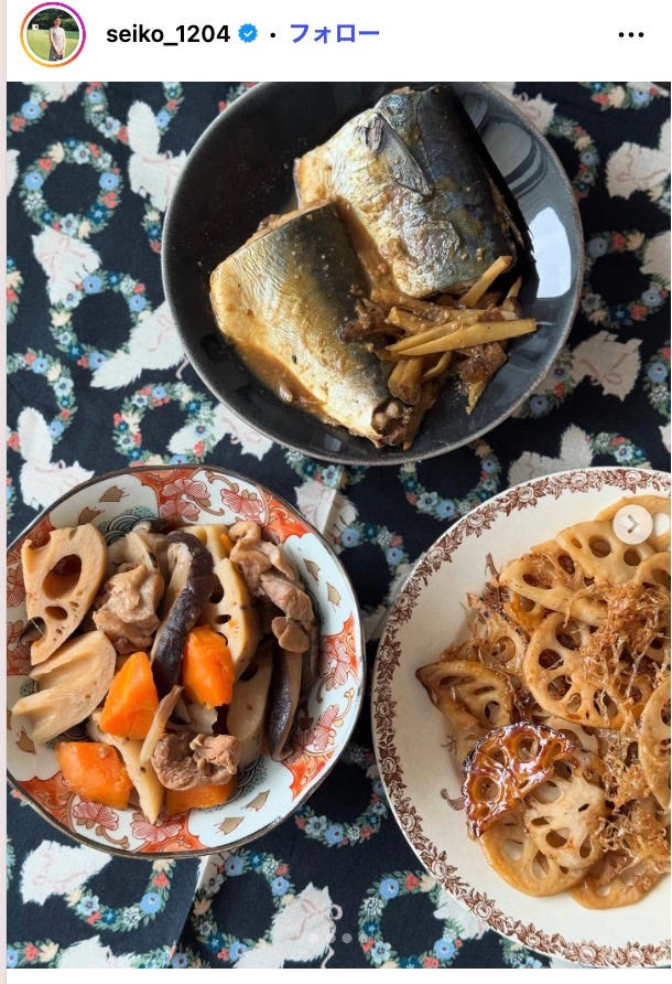 誠子Instagramより