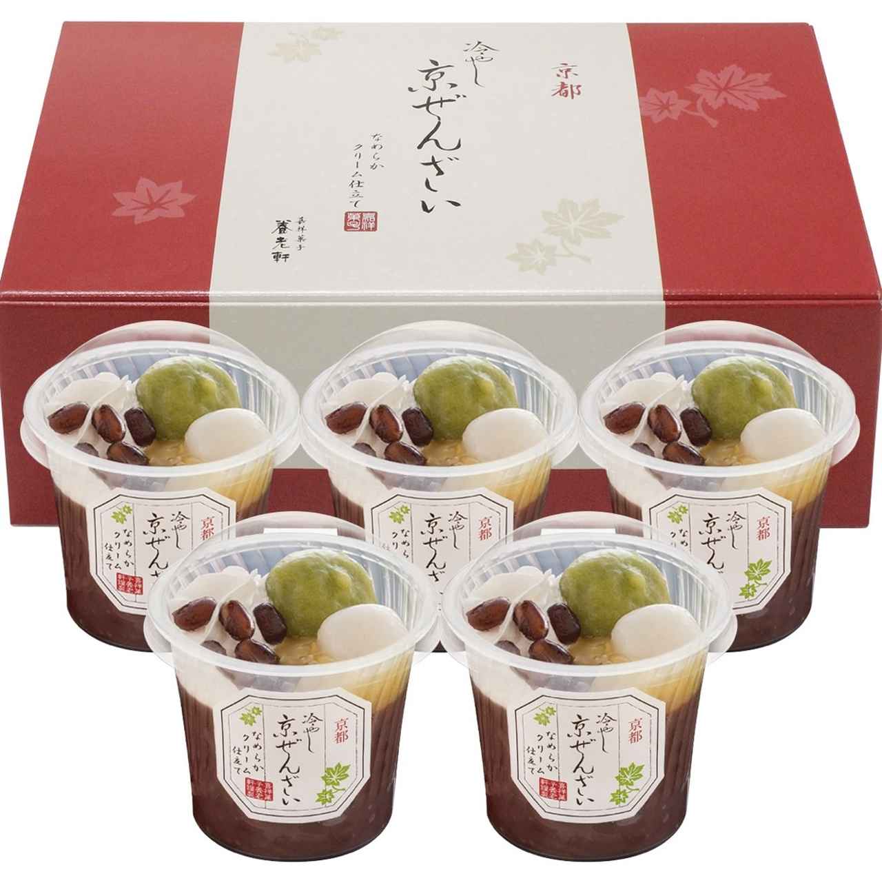 画像2: