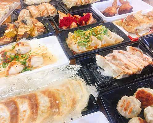 「餃子フェス 2019」東京・大阪・広島で初の3都市同時開催が決定