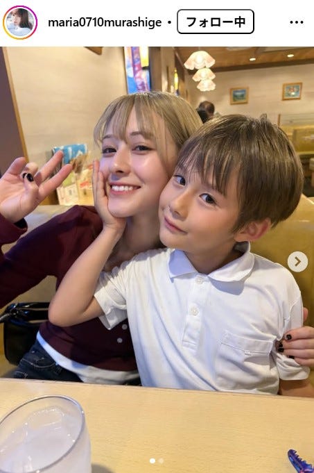 村重マリアInstagramより