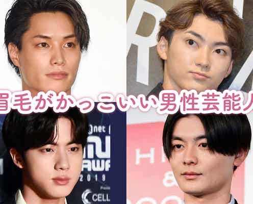 眉毛がかっこいい男性芸能人は?【読者アンケート結果/アプリ限定】