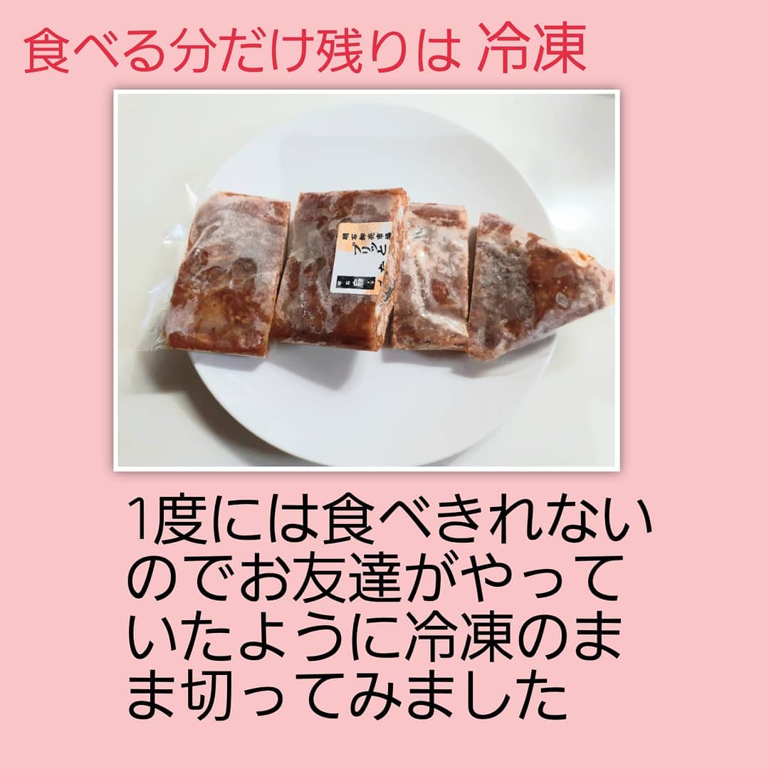 業務スーパーにたこキムチ