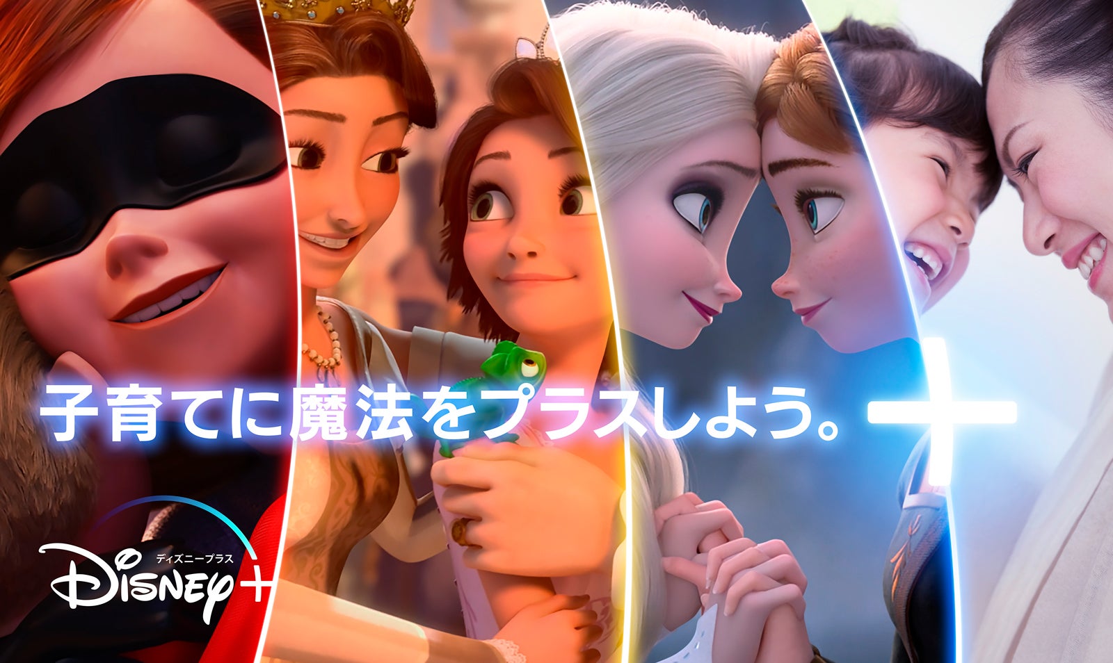 （C） 2021 Disney and its related entities